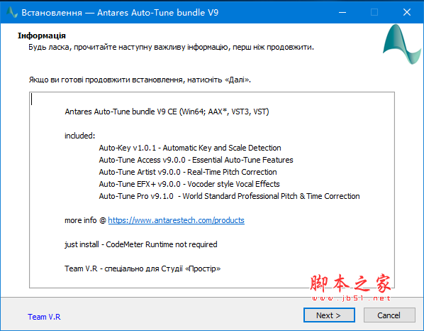 Antares Auto Tune Bundle 9中文版