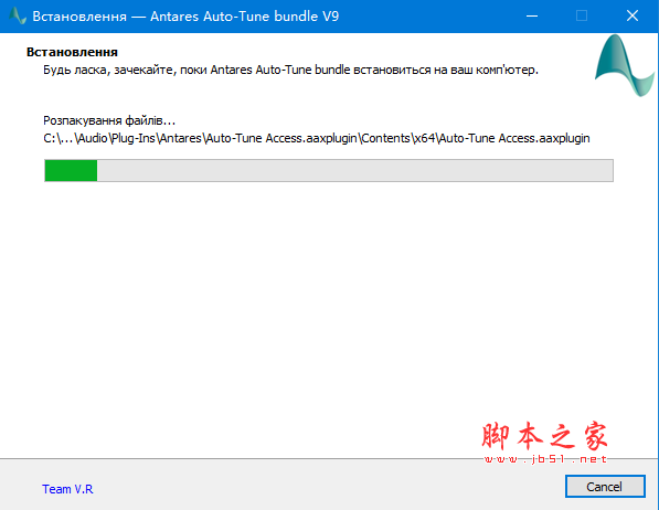 Antares Auto Tune Bundle 9中文版