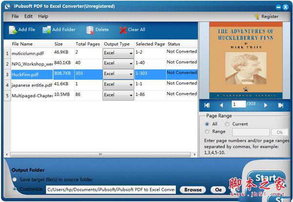 iPubsoft PDF to Excel Converter V2.1.5 免费版