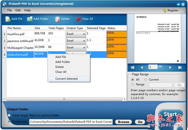 iPubsoft PDF to Excel Converter V2.1.5 免费版