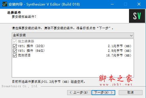 Synthesizer V  v18.0 免费版