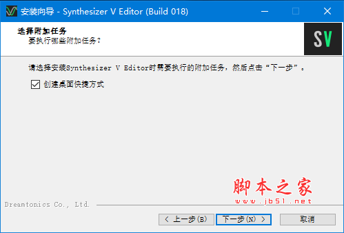 Synthesizer V  v18.0 免费版