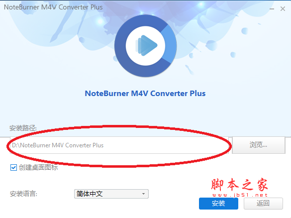 NoteBurner Video Converter v5.5.8 中文版