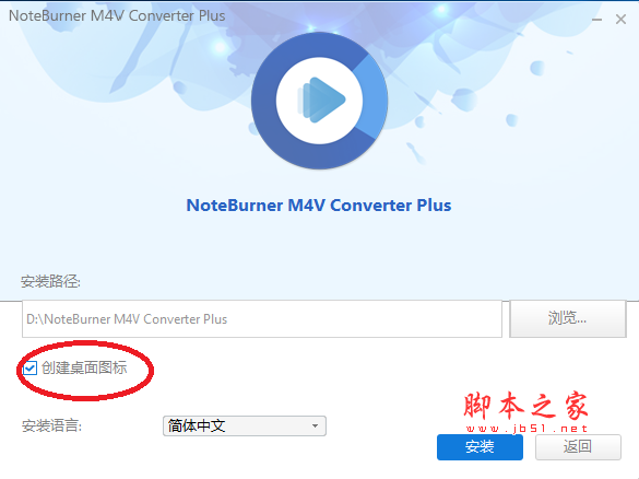 NoteBurner Video Converter v5.5.8 中文版