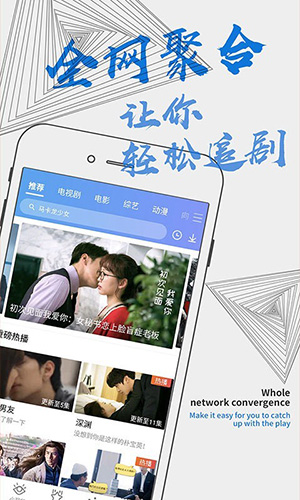 全网影视大全纯净版