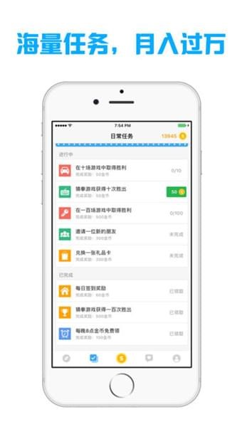 游戏赚钱软件下载