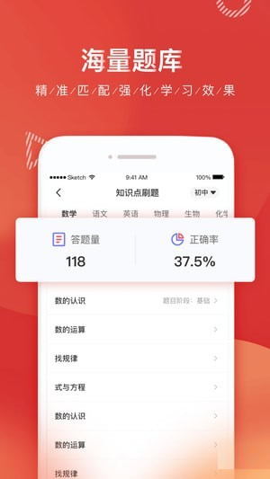掌门1对1辅导
