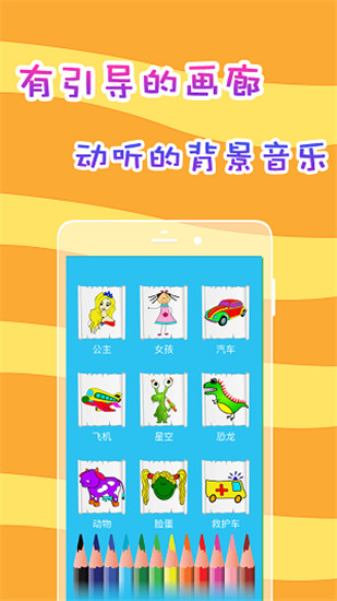 儿童画画大全简单漂亮