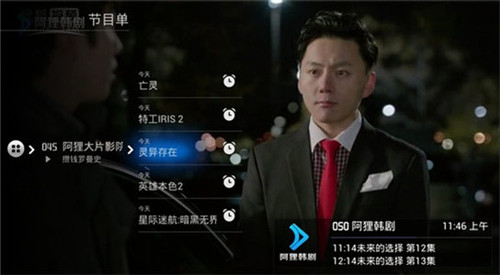 阿狸直播