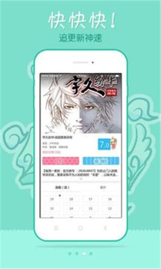 178漫画网官方版下载 v1.0.0