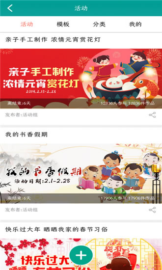 乐学宝赚钱 乐学宝赚钱