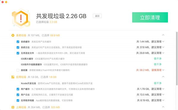 使用说明1