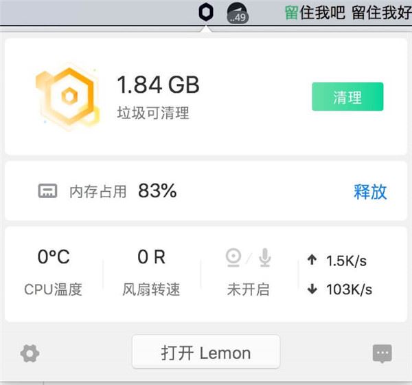 使用说明2