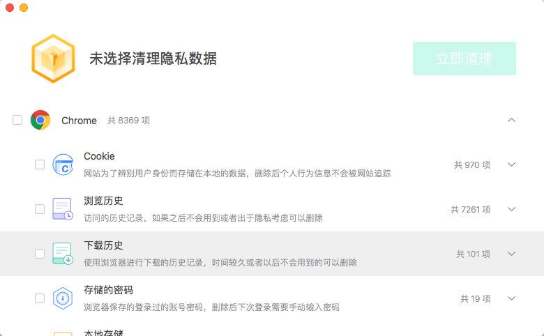 使用方法2