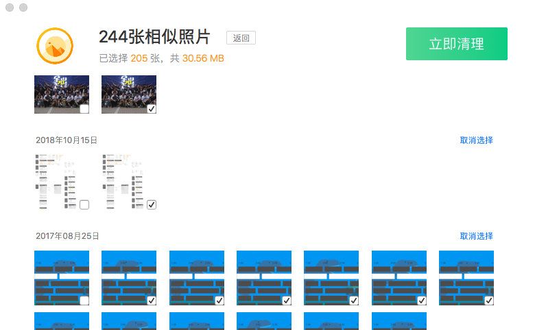 使用方法3