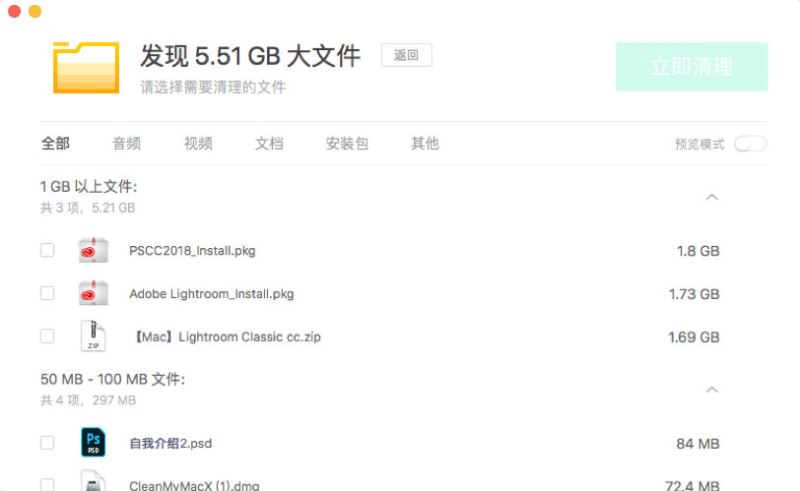 使用方法7