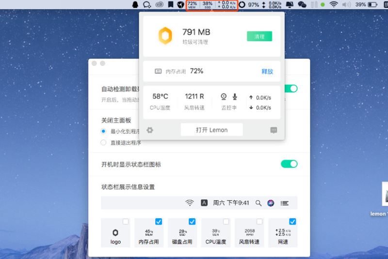 使用方法9