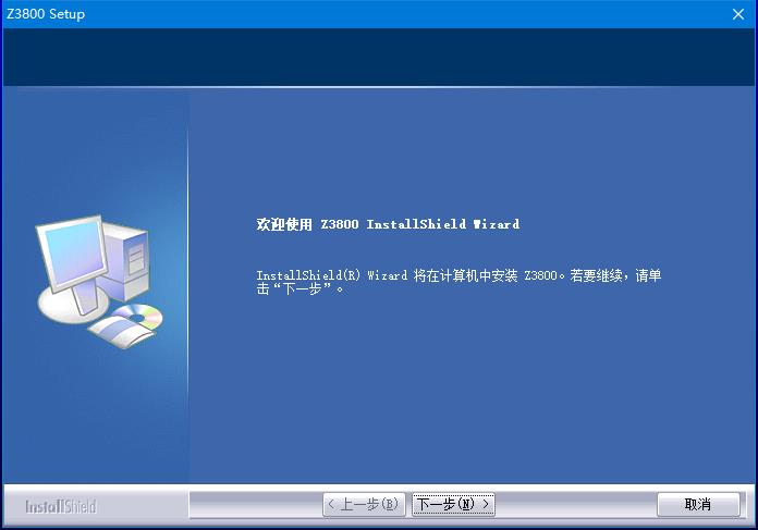 方正Z3800扫描仪驱动 v6.21.0104官方版