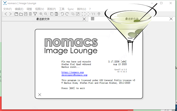 nomacs汉化版