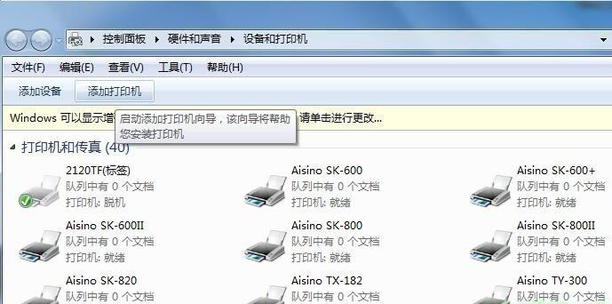 惠普HP Color LaserJet CP2020 Series打印机驱动 官方版