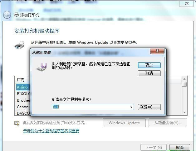 惠普HP Color LaserJet CP2020 Series打印机驱动 官方版