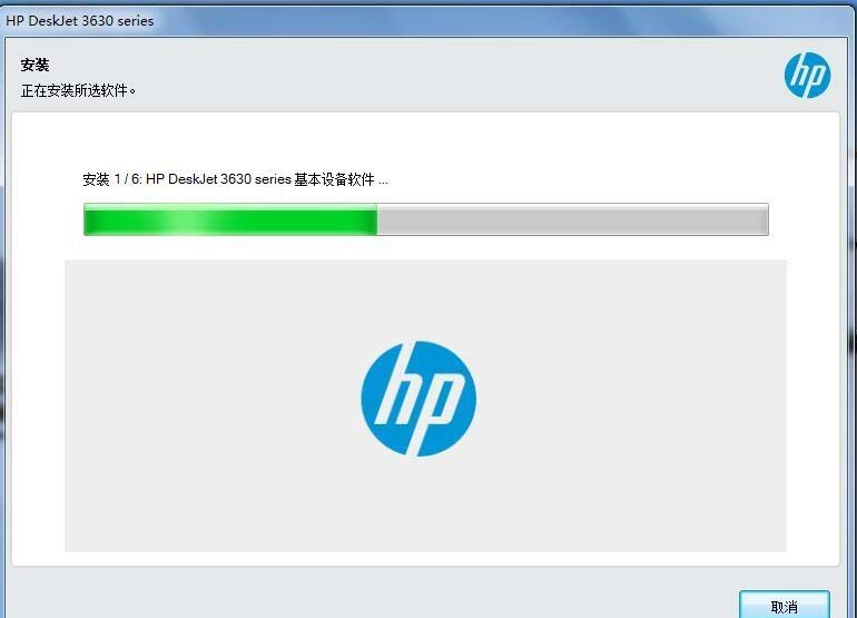 惠普HP DeskJet Ink Advantage 3635一体机驱动 v40.13.1176官方版