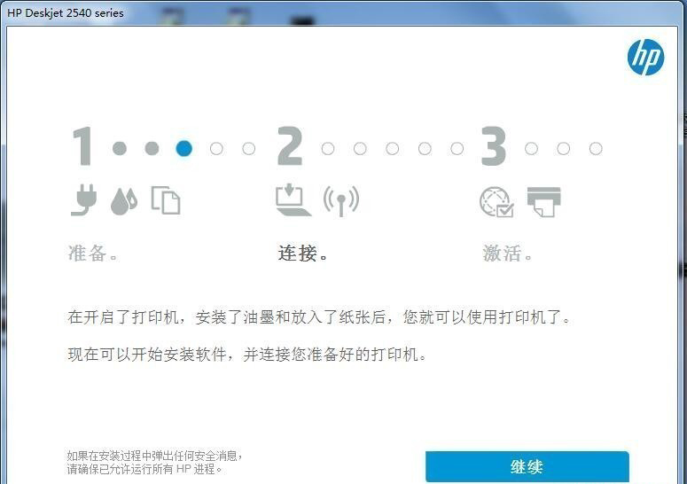 惠普HP DeskJet 2543一体机驱动 v32.2官方版