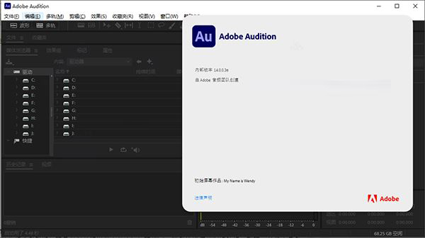 audition2021破解版