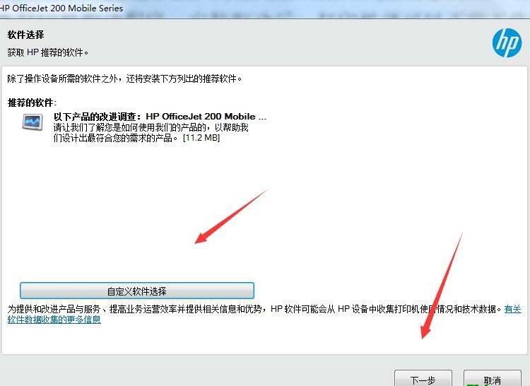 惠普HP OfficeJet 208打印机驱动 v40.11.1144官方版