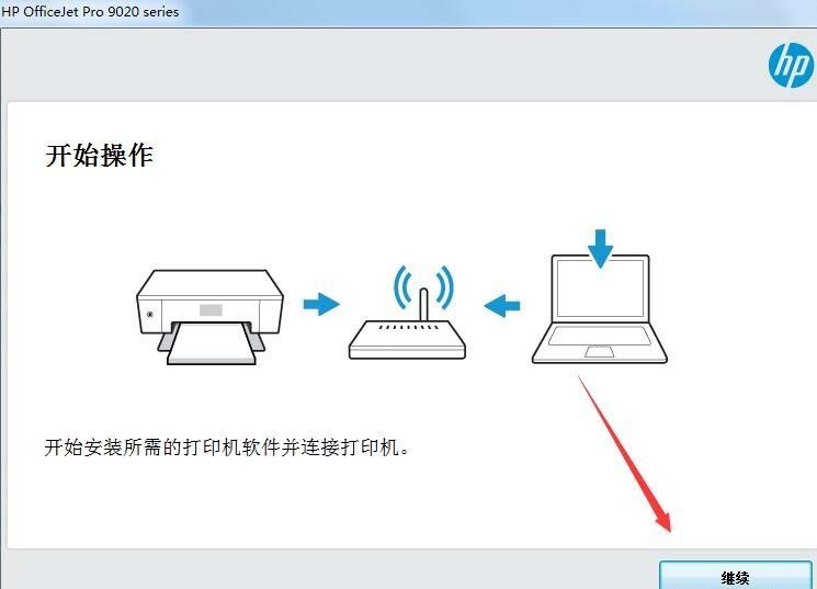 惠普HP OfficeJet Pro 9028一体机驱动 v49.6.4502官方版