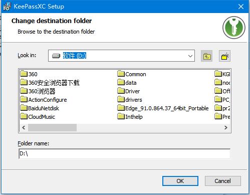 keepassxc(密码管理器)