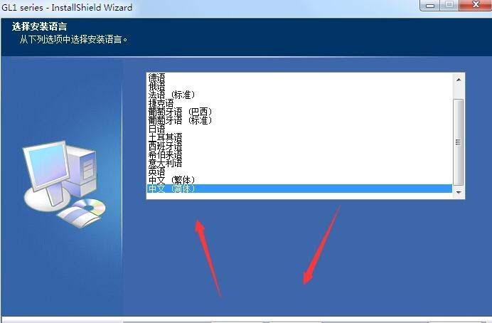 紫图G4200扫描仪驱动 v1.0官方版
