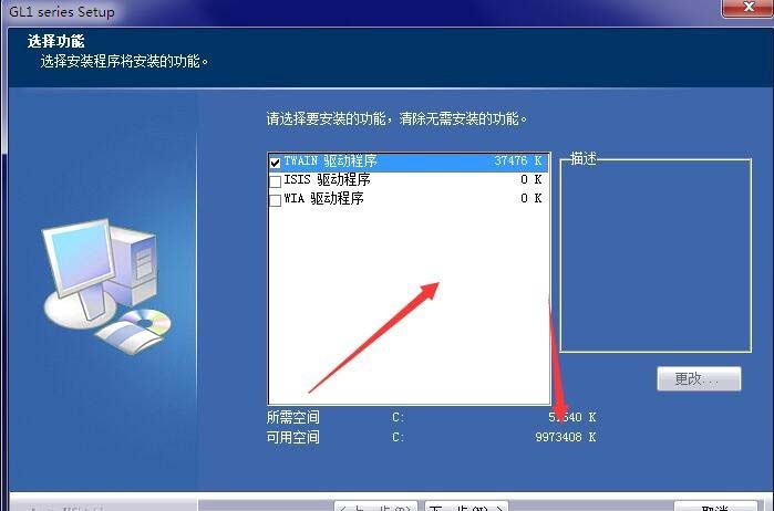 紫图G4200扫描仪驱动 v1.0官方版