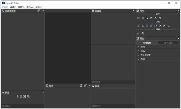egret ui editor