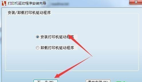 致明兴ZMIN C-309打印机驱动 官方版