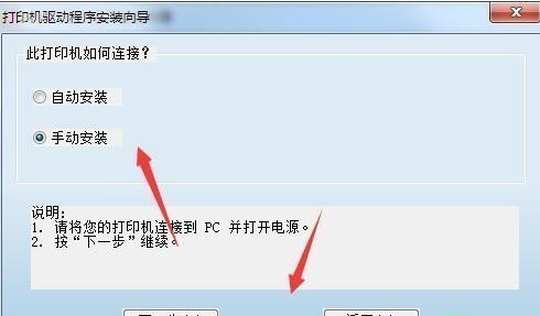 致明兴ZMIN C-309打印机驱动 官方版