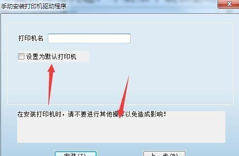 致明兴ZMIN C-309打印机驱动 官方版
