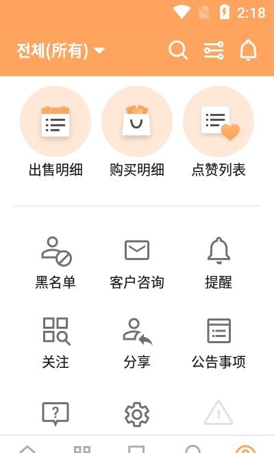 远亲近邻 远亲近邻