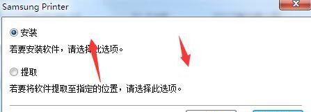 三星MultiXpress CLX-9813一体机驱动 v3.12.29.07.11官方版