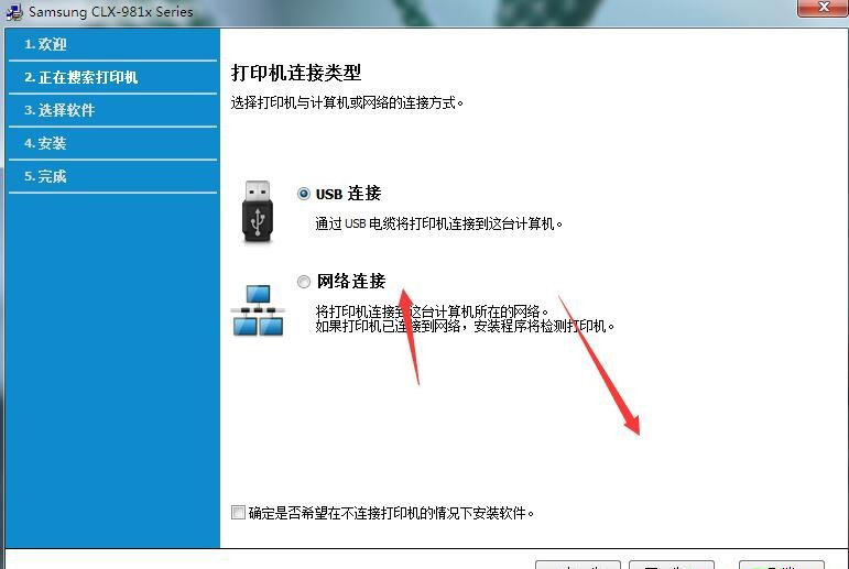 三星MultiXpress CLX-9813一体机驱动 v3.12.29.07.11官方版