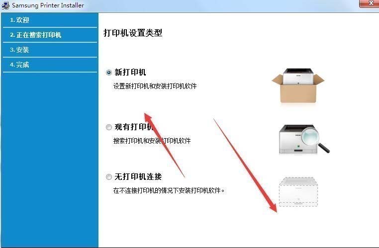 三星CLP-368打印机驱动 v3.00.15.00官方版