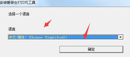 爱普生L3266一体机驱动 v3.01.00官方版
