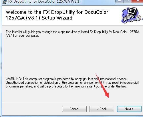 富士施乐DocuColor 1257 GA复合机驱动 v3.1官方版