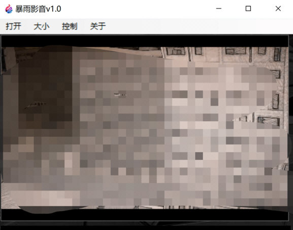 暴雨影音播放器