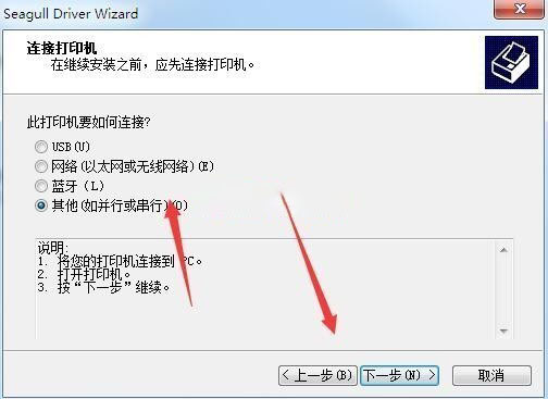 斑马Zebra Z4M (300 dpi)打印机驱动 v2021.3.0官方版