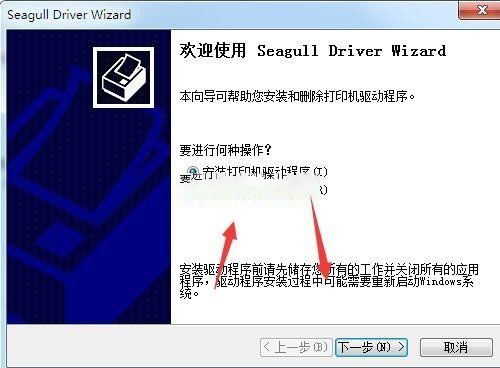 斑马Zebra Z4M (300 dpi)打印机驱动 v2021.3.0官方版