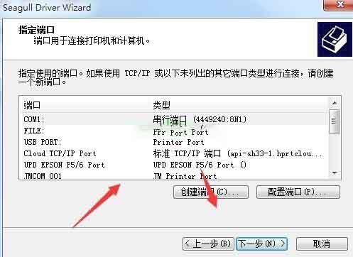 斑马Zebra Z4M (300 dpi)打印机驱动 v2021.3.0官方版