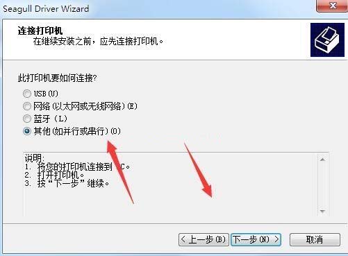 汉印iDPRT ST34P (203 dpi)打印机驱动 v2021.2.4官方版