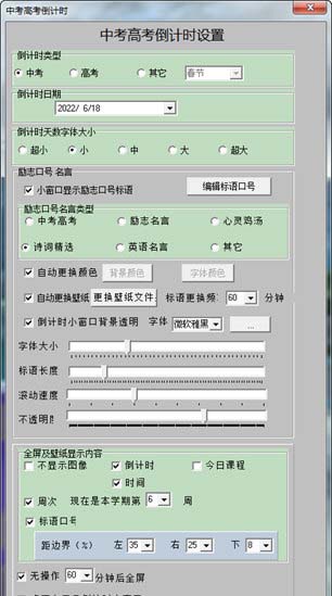 小荷上课小助手