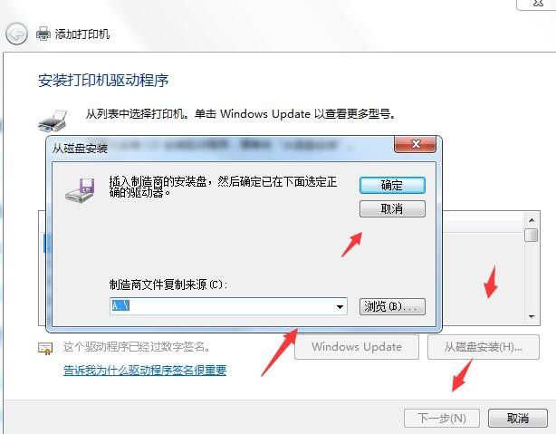 OKI C5850dn打印机驱动 v1.0.8官方版